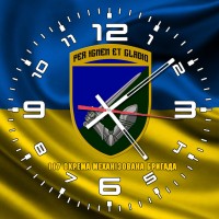 Годинник 117 Окрема Механізована Бригада