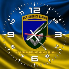 Годинник 117 Окрема Механізована Бригада