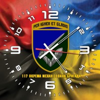 Годинник 117 Окрема Механізована Бригада Combo