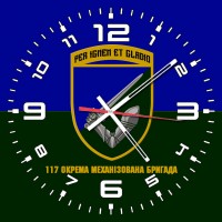 Годинник 117 Окрема Механізована Бригада синьо-зелений варіант