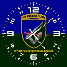Годинник 117 Окрема Механізована Бригада синьо-зелений варіант