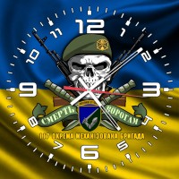 Годинник 117 Окрема Механізована Бригада череп в береті