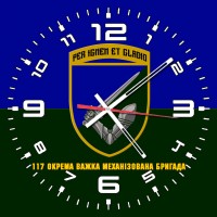 Годинник 117 Окрема Важка Механізована Бригада синьо-зелений