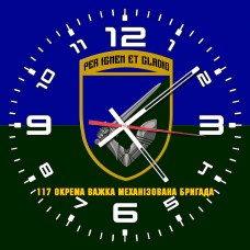 Годинник 117 Окрема Важка Механізована Бригада синьо-зелений