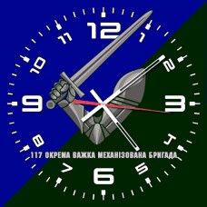 Годинник 117 Окрема Важка Механізована Бригада синьо-зелений варіант