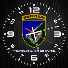 Годинник 117 Окрема Механізована Бригада чорний