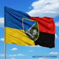 Прапор 117 ОМБр Combo
