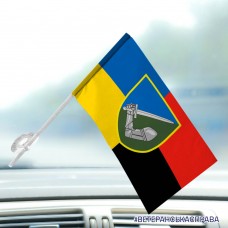 Автомобільний прапорець 117 ОМБр Combo
