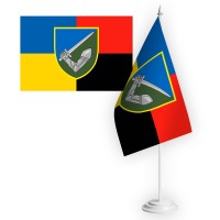 Настільний прапорець 117 Окрема Важка Механізована Бригада Combo