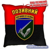 Декоративна подушка червоно-чорна 117 ОВМБр