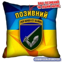 Декоративна подушка жовто-блакитна 117 ОВМБр