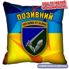 Декоративна подушка жовто-блакитна 117 ОВМБр