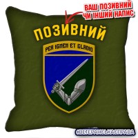 Декоративна подушка 117 ОВМБр олива