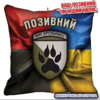 Декоративна подушка 118 ОМБр Combo
