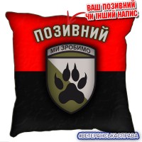 Декоративна подушка 118 ОМБр червоно-чорна
