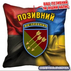 Декоративна подушка 118 ОМБр Combo новий знак