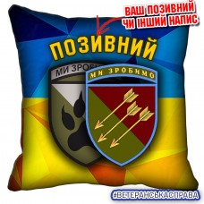 Декоративна подушка жовто-блакитна 118 ОМБр два знаки
