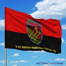 Прапор 118 ОМБр Ми Зробимо червоно-чорний