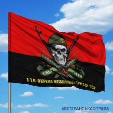 Прапор 118 ОМБр череп в береті червоно-чорний