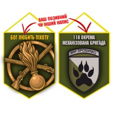 Вимпел 118 ОМБр і знак Піхоти олива