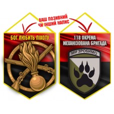 Вимпел 118 ОМБр і знак Піхоти червоно-чорний