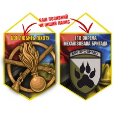 Вимпел 118 ОМБр і знак Піхоти Combo