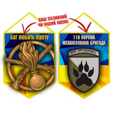 Вимпел 118 ОМБр і знак Піхоти жовто-блакитний
