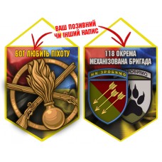 Вимпел 118 ОМБр 2 знаки і знак Піхоти Combo