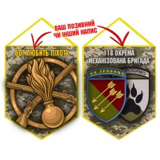 Вимпел 118 ОМБр 2 знаки і знак Піхоти піксель