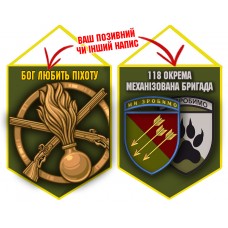 Вимпел 118 ОМБр 2 знаки і знак Піхоти олива