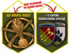 Вимпел 118 ОМБр 2 знаки і знак Піхоти олива