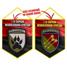 Вимпел 118 ОМБр 2 знаки червоно-чорний