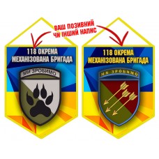 Вимпел 118 ОМБр 2 знаки жовто-блакитний