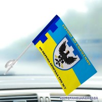 Автомобільний прапорець 119 окрема бригада ТрО