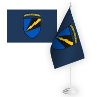 Настільний прапорець 1194 Окремий Батальйон Радіоелектронної Боротьби синій