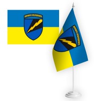 Настільний прапорець 1194 окремий батальйон радіоелектронної боротьби