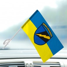 Автомобільний прапорець 1194 Окремий Батальйон Радіоелектронної Боротьби