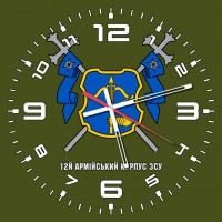 Годинник 12 армійський корпус олива