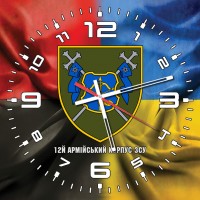 Годинник 12 армійський корпус Combo