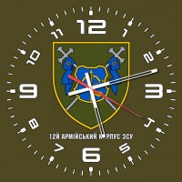 Годинник 12 армійський корпус Олива 