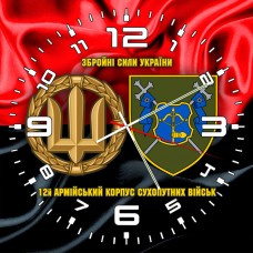 Годинник 12 армійський корпус Збройні Сили України червоно-чорний