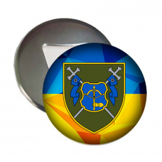 Магнітик-відкривачка 12 армійський корпус