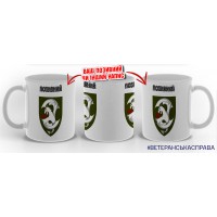 Керамічна чашка 12 ОБрАА