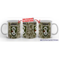 Керамічна чашка 12 ОБрАА піксель