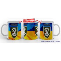 Керамічна чашка 12 ОБрАА жовто-блакитний