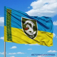 Прапор 12 ОБрАА За Мужність та Відвагу жовто-блакитний