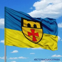 Прапор 12 окремий полк підтримки