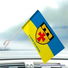 Автомобільний прапорець 12 окремий полк підтримки з написом
