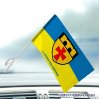Автомобільний прапорець 12 окремий полк підтримки з написом