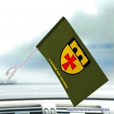 Автомобільний прапорець 12 окремий полк підтримки олива